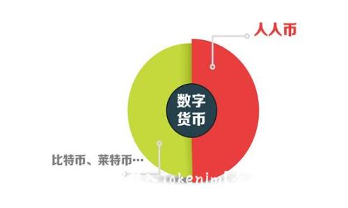 如何将云币顺利转入Tokenim?全面指南与技巧