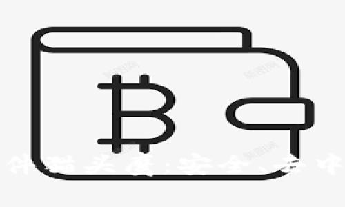 探索区块链聊天软件猫头鹰：安全、去中心化的通讯新模式