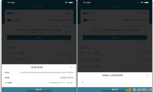 如何轻松注册比特派钱包账号：一步步指南