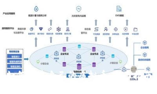 如何创建自己的虚拟币：全面指南