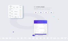 全面解析OK交易所：数字货