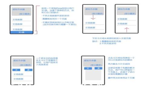   
区块链小狐狸钱包卡顿原因及解决方案