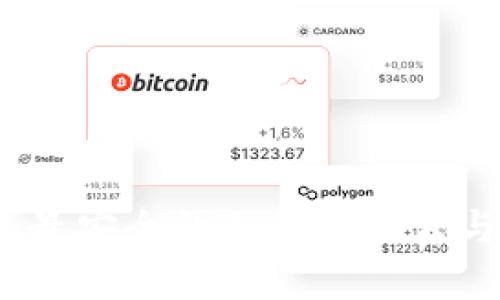 全面解析：最安全的冷钱包推荐与使用指南