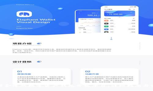 如何选择合适的数字资产钱包开发平台：详细指南与实践策略