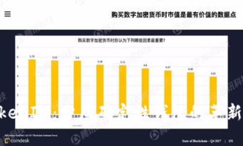 **TokenIM：分层确定性钱包的革新之选