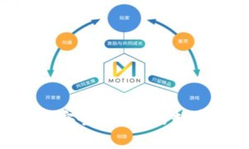 区块链钱包IMTO：安全、便捷的数字资产管理新选择
