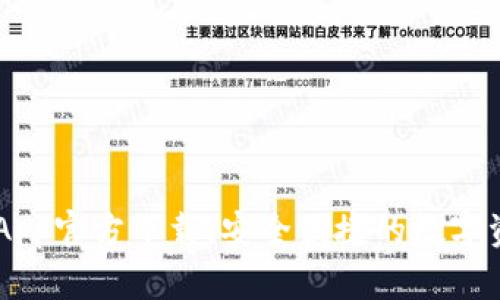 原子链钱包App官方下载:安全便捷的数字资产管理平台