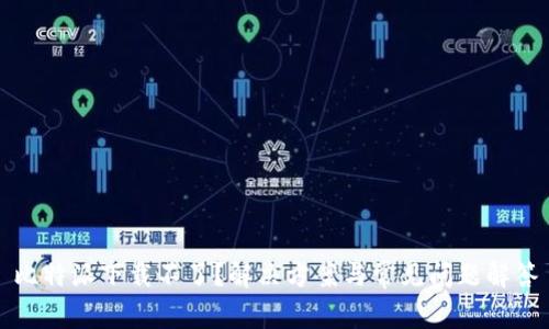 比特派下载不了？解决方案与常见问题解答