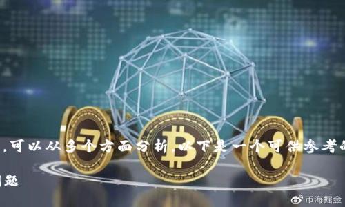 了解“tokenim无法连接服务器”的问题,可以从多个方面分析,以下是一个可供参考的、关键词、内容大纲以及详细问题解答。
如何解决Tokenim无法连接服务器的问题
