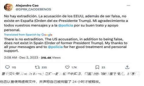 加密货币钱包的实用指南：了解其多重功能与重要性