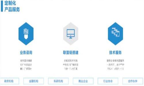 区块链新钱包交易全面解析：如何选择、使用与安全保障