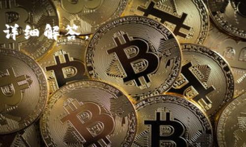 关于“Tokenim是否可以正常使用”的问题,首先需要澄清一下Tokenim是什么。根据我的知识,Tokenim可能是一个加密货币相关的平台或者工具。这样的工具通常用于Token的创建、交易或管理。
基于这个信息,我将为您提供一个相关的、关键词和大纲,以及针对六个常见问题的详细解答。
python
Tokenim:您需要了解的一切及其正常使用指南