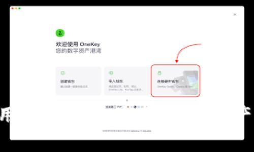 优质如何使用Tokenim显示数字资产:一步步指南
