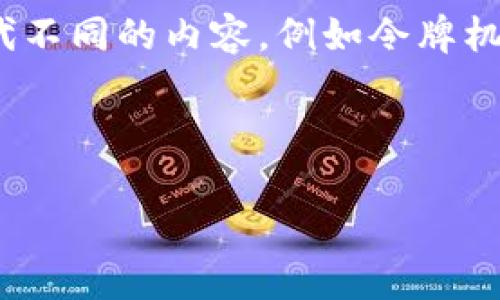 为了更好地理解您的问题,首先请确认是在哪个上下文中需要添加`tokenim`。因为