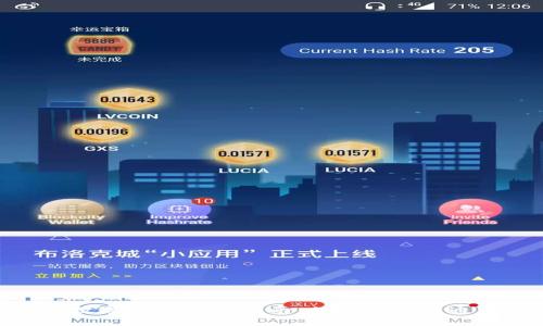 数字货币买卖指南：从入门到精通