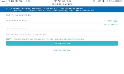 TokenIM风险提示：如何避免数字资产投资的陷阱