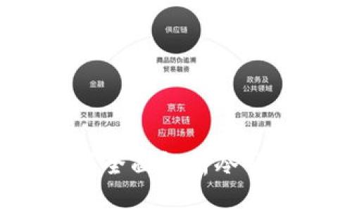 冷钱包破解需要多久？全面解析冷钱包安全性与破解难度