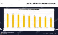 如何将加密货币提币到 