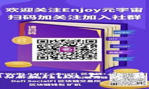 ### 瑞波币能否在Tokenim上交易？深入解析与操作指南