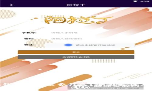 Tokenim钱包私钥能否修改？全面解析与风险评估