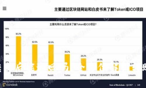 Tokenim转出后能追回吗？全方位解析转账可追溯性