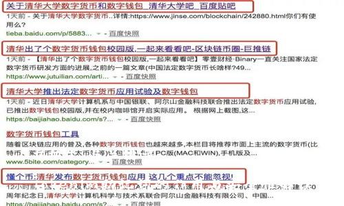 ### 与关键词

Tokenim助记词的作用与安全性解读
