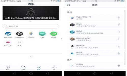 Tokenim并不是以太坊公司的。以太坊是一个去中心化的平台，允许开发者构建和部署智能合约和去中心化应用（dApps）。以太坊是由Vitalik Buterin以及其他开发者团队创建的，并由以太坊基金会进行支持和管理。

而Tokenim是一个独立的项目，专注于区块链和数字货币领域。尽管它可能基于以太坊或与以太坊生态系统相互关联，但它并不属于以太坊公司。

如果你需要更详细的信息或特定方面的解读，请告诉我！