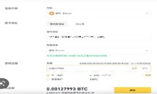 币包官网：安全、便捷的数字货币存储平台