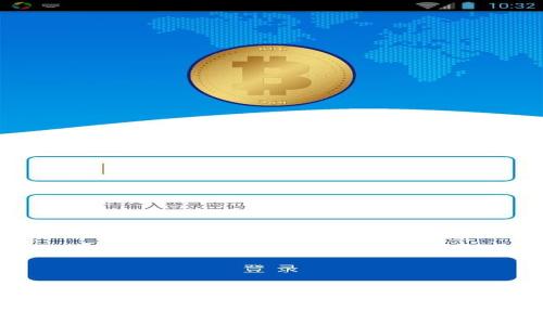 加密数字货币：未来金融的颠覆者