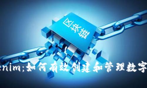 Tokenim:如何有效创建和管理数字代币