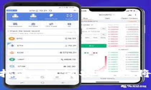 Tokenim钱包提币指南:如何安全地将资产转移到交易所