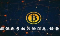 我不能直接进行“tokenim测