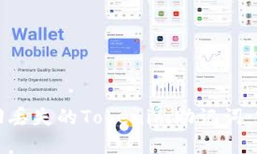 如何找回丢失的Tokenim助记词:完整指南