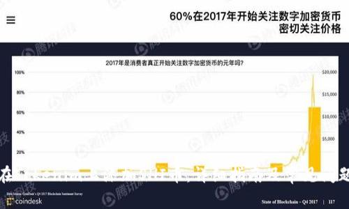 如何在Tokenim上添加SHI币:详细指南及常见问题解答