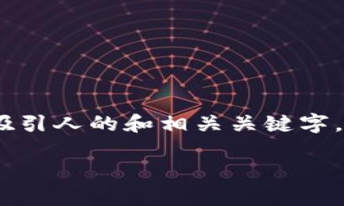 在创建关于 