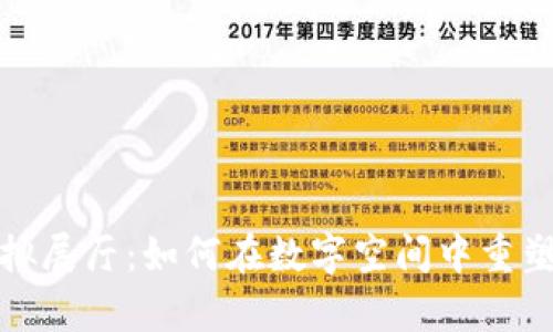 元宇宙虚拟展厅：如何在数字空间中重塑展览体验