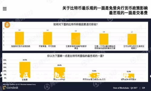 2023年最佳区块链钱包平台推荐：安全、便捷、免费的选择
