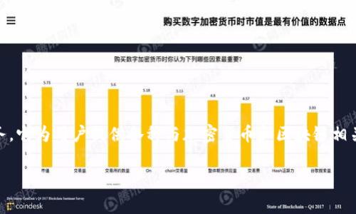 在讨论“Tokenim 2.0是否收费”这个问题之前,我们首先来了解一下Tokenim 2.0本身。Tokenim是一个与区块链技术相关的平台或服务,它为用户提供各种与加密货币和区块链相关的功能和应用。对于是否收费的问题,首先需要看其商业模式、提供的服务内容以及用户需求。接下来,我们将从几个方面进行详细阐述。
### Tokenim 2.0要收费吗?全面解析与解读