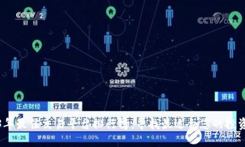 2023年最佳交易平台排行榜：寻找最适合您的投资伙伴