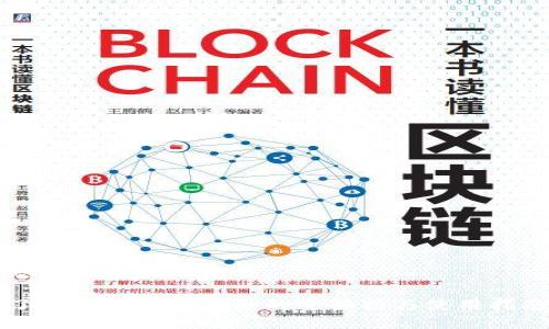 思考一个且的优质

了解U币：虚拟货币的全解析与使用指南