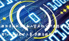 要为您提供详细的信息和