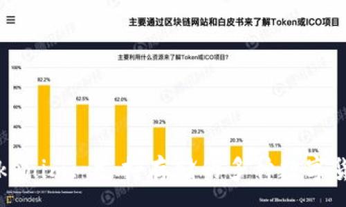 :

Tokenim: 支持存储的多种数字货币
