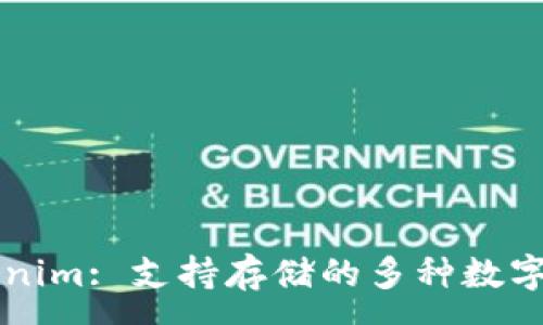 :

Tokenim: 支持存储的多种数字货币