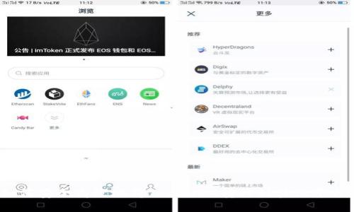 如何安全高效地将TokenIM转移到其他平台?