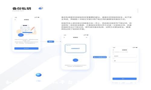 如何在Tokenim平台上购买BNB：详细指南