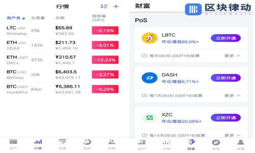 Tokenim取消ICOPRO：新趋势与影响分析