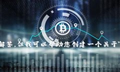 抱歉，您提到的＂tokenim的