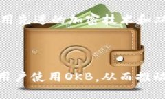 baioti如何使用Tokenim钱包进