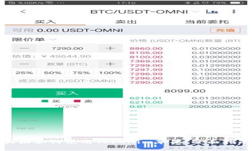 在中国大陆如何使用Tokenim苹果：全面指南与技巧