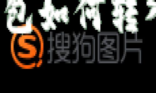 思考一个且的  
Tokenim离线钱包如何转入USDT详细教程